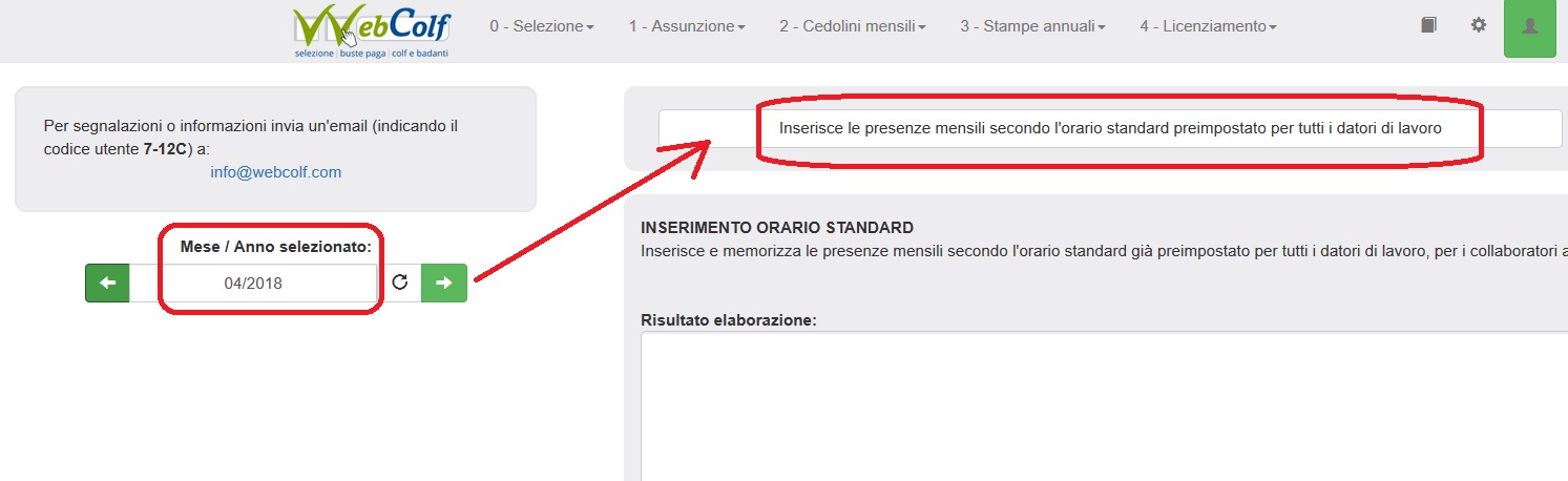 busta paga inserimento presenze massiva
